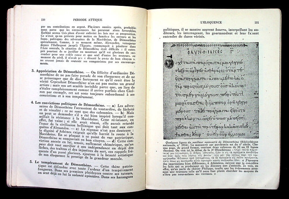 HISTOIRE SOMMAIRE ILLUSTREE DE LA LITTERATURE GRECQUE, Petim Livres et BD