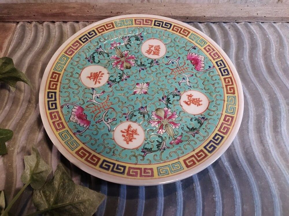 Assiette Porcelaine Chine avec Marque Décoration