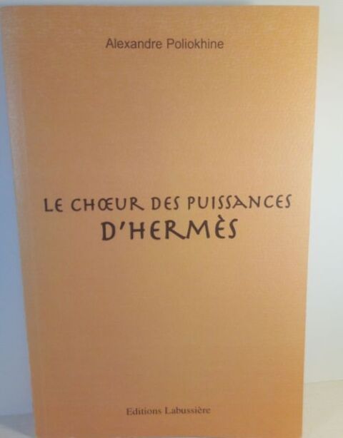 Le Ch?ur Des Puissances D'herms 10 Vals-les-Bains (07)