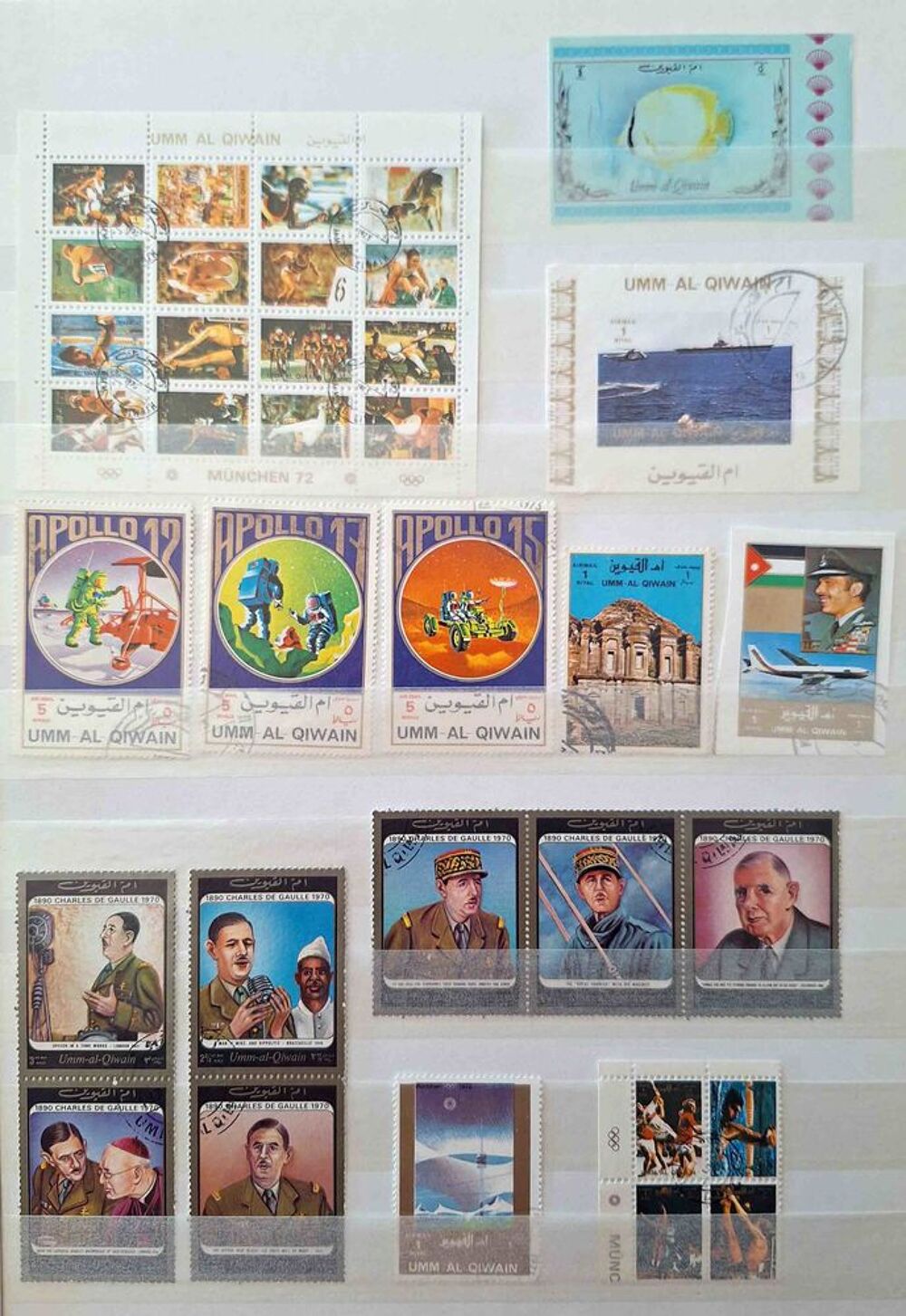 S&eacute;rie de timbres de collection d'Umm Al Quwain A 