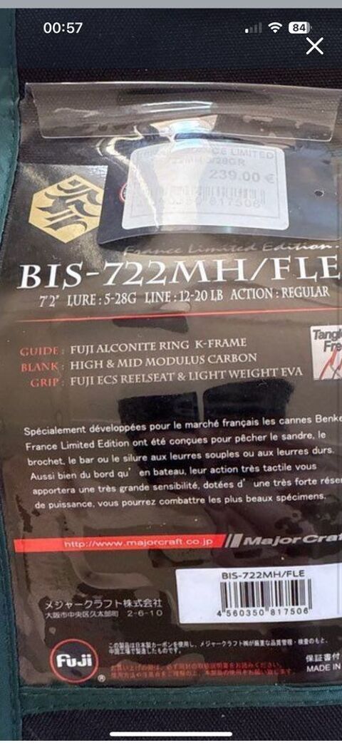 canne a pche 220 Roche-en-Rgnier (43)