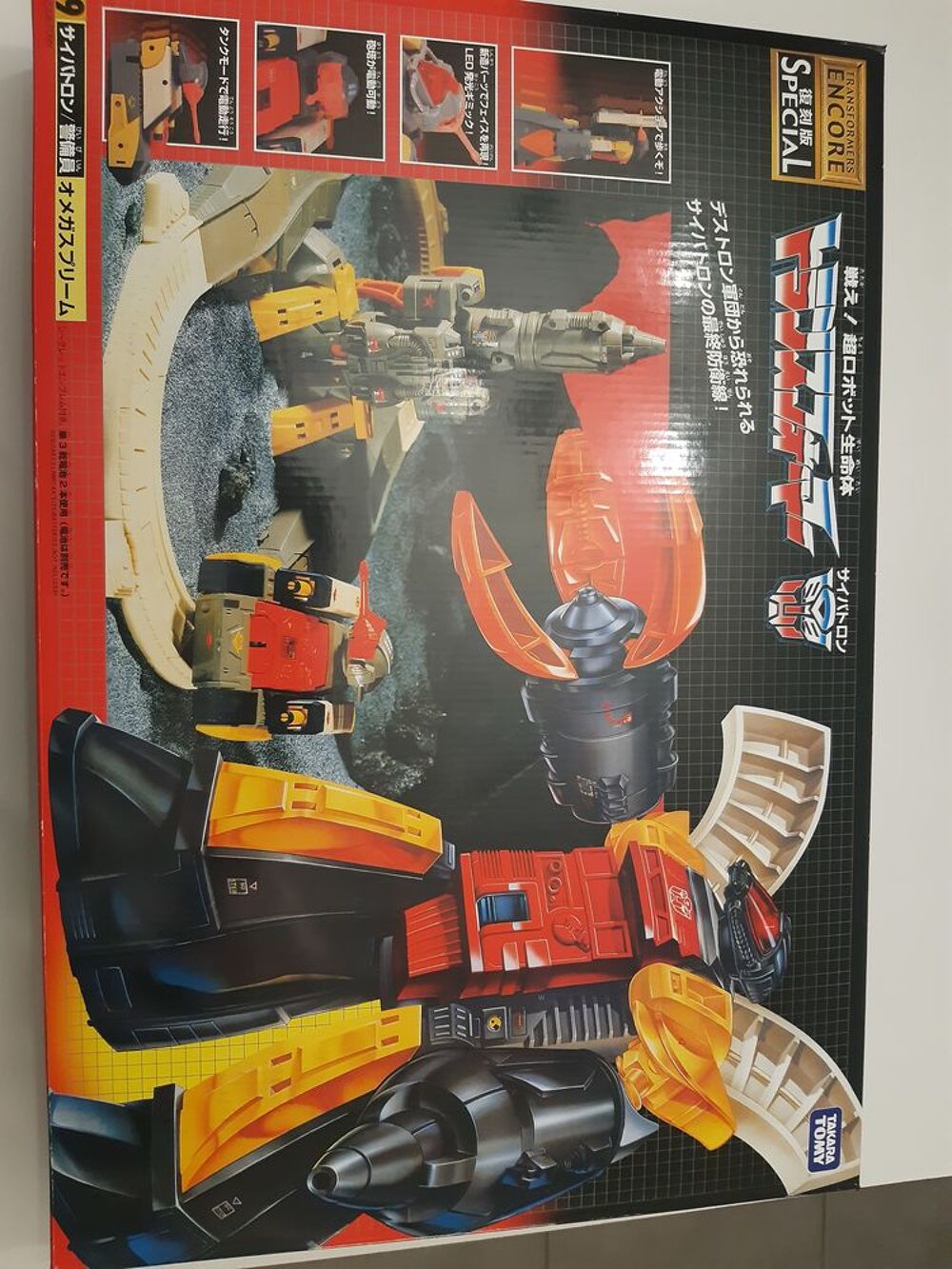 Takara tomy transformers encore G1 09 omega supreme 