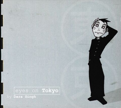 CD    Eyes On Tokyo By Dara Singh   -   Compilation 5 Antony (92)