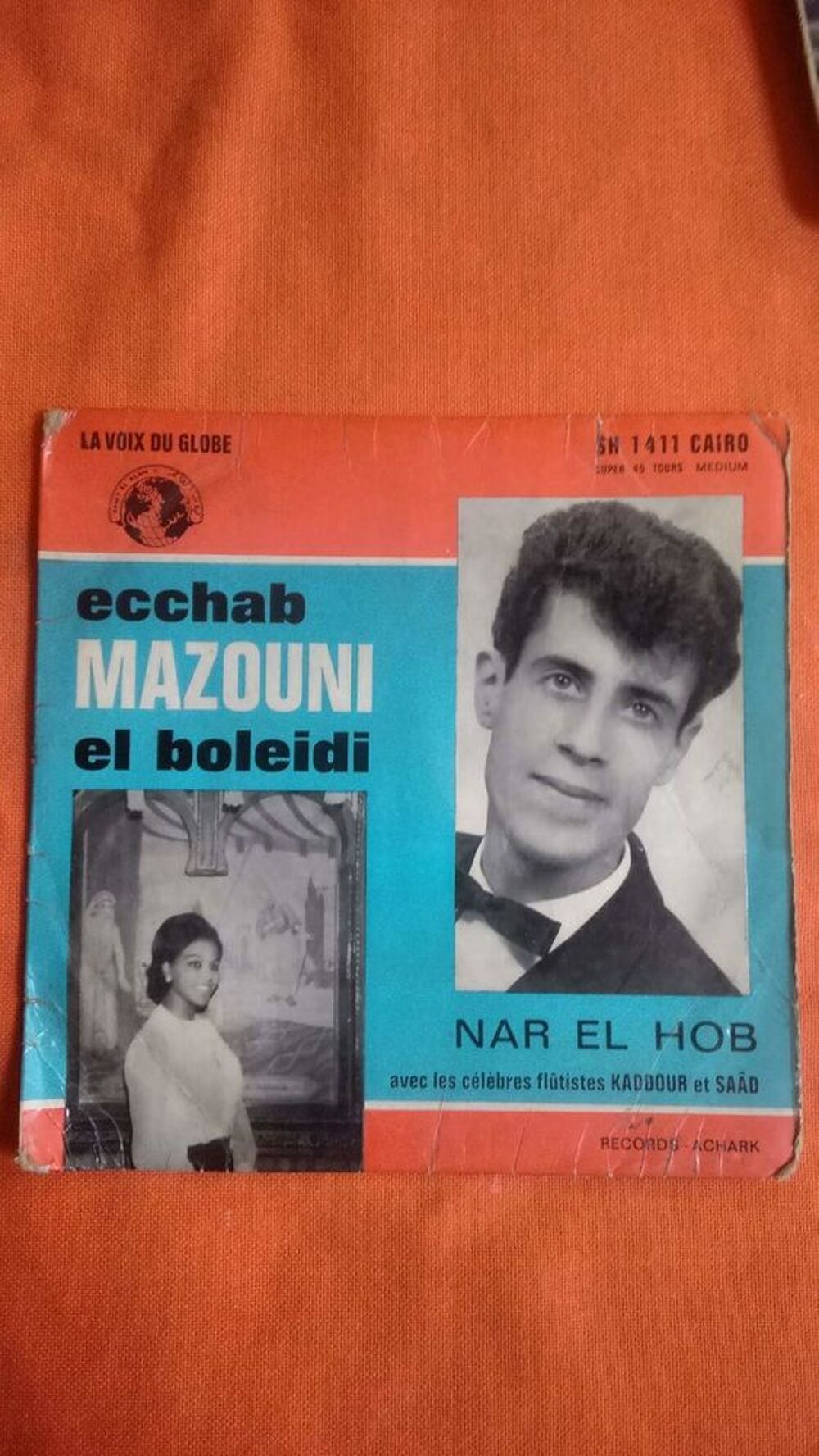 Musique d'Alg&eacute;rie.. CD et vinyles