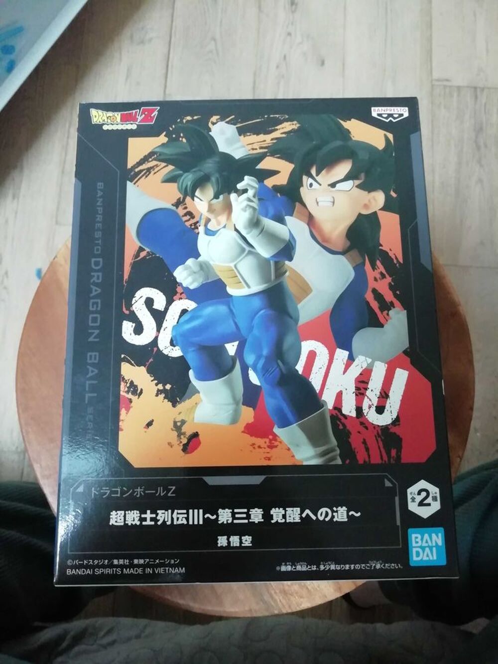 Figurine Dragon Ball Z Son Goku Chosenshiretsuden III Mod&egrave;le A 