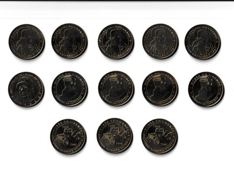 MDP Lot 13 m�dailles Mus�e de l'arm�e
0 Houdemont (54)