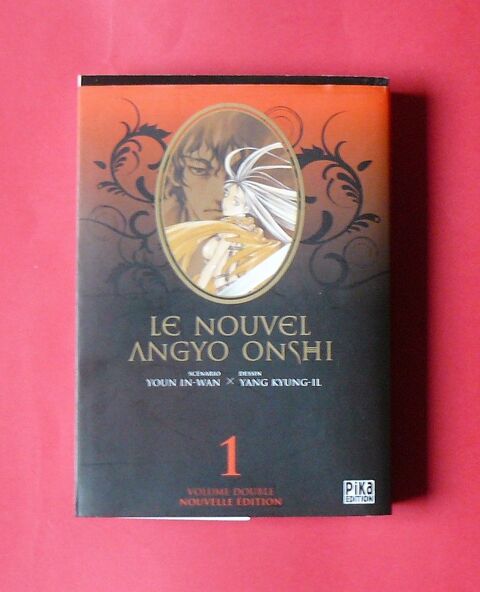 Le nouvel Angyo Onshi - Volume double - Yang Kyung-Il - 2012 5 Argenteuil (95)