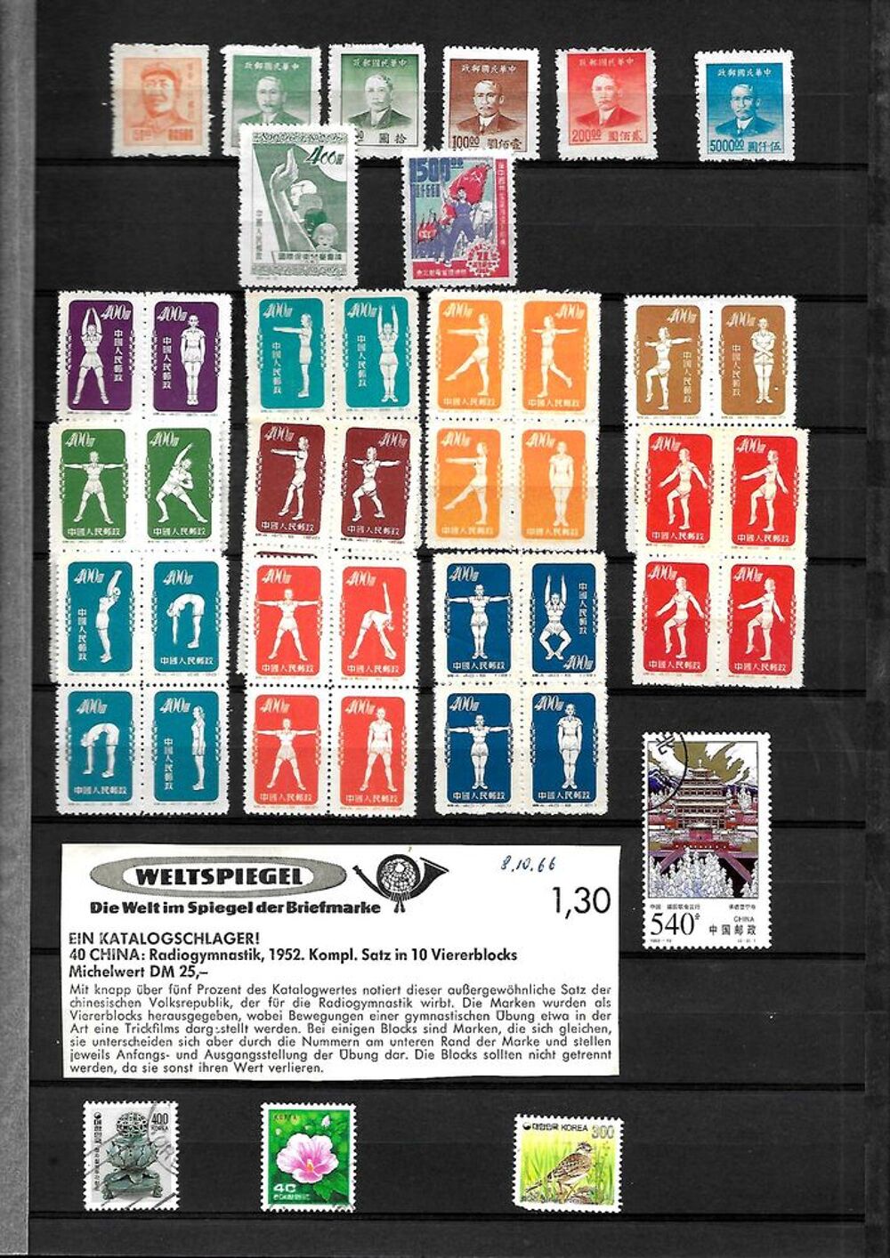 Timbres de Pays d' ASIE 