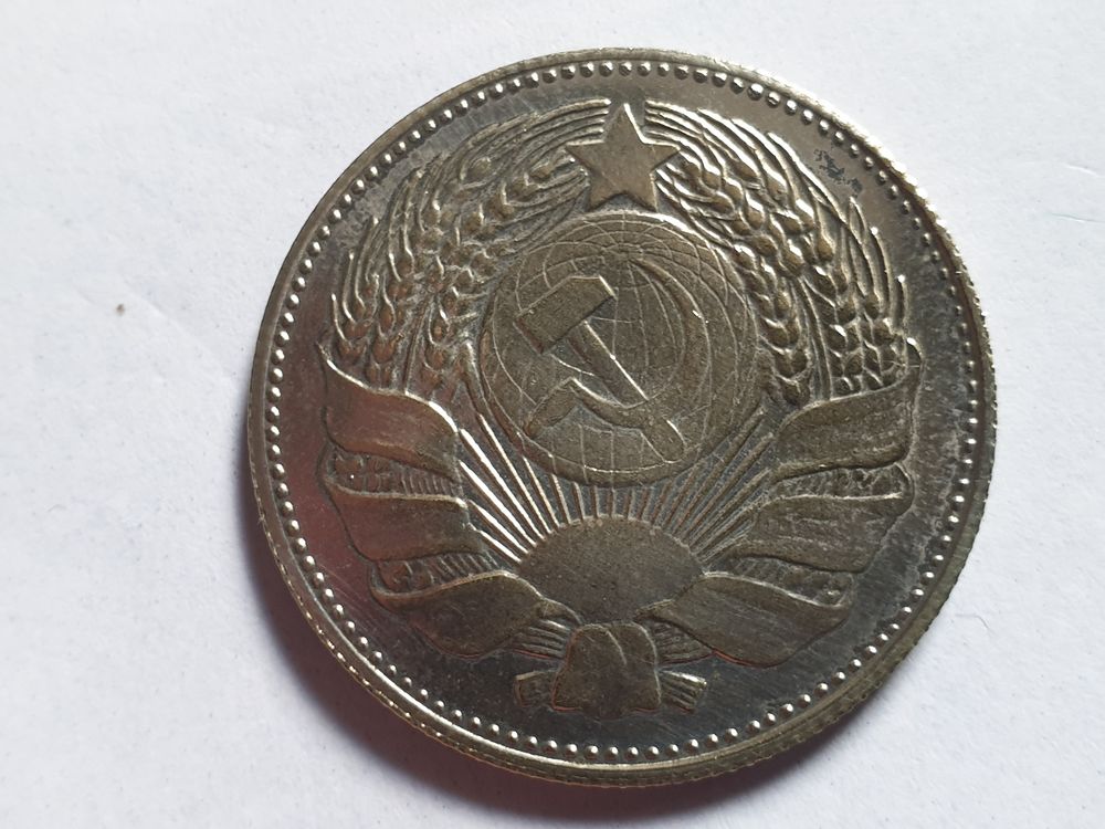 M&eacute;daille / Pi&egrave;ce Viet-Nam 