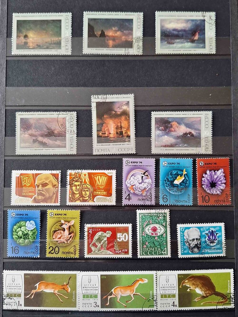 S&eacute;rie de timbres de collection d'URSS I 