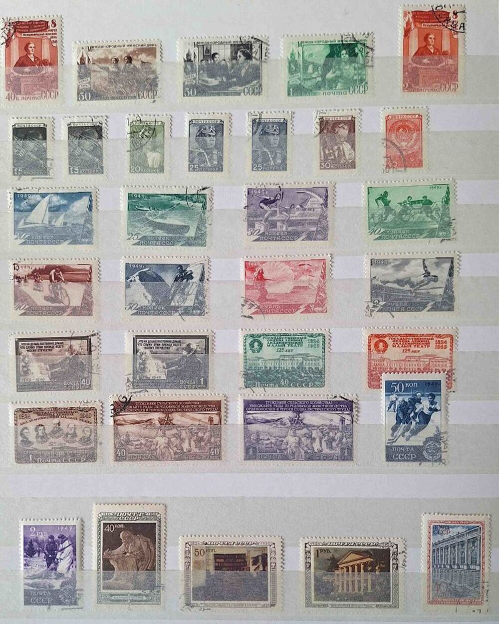 S&eacute;rie de timbres de collection d'URSS E 