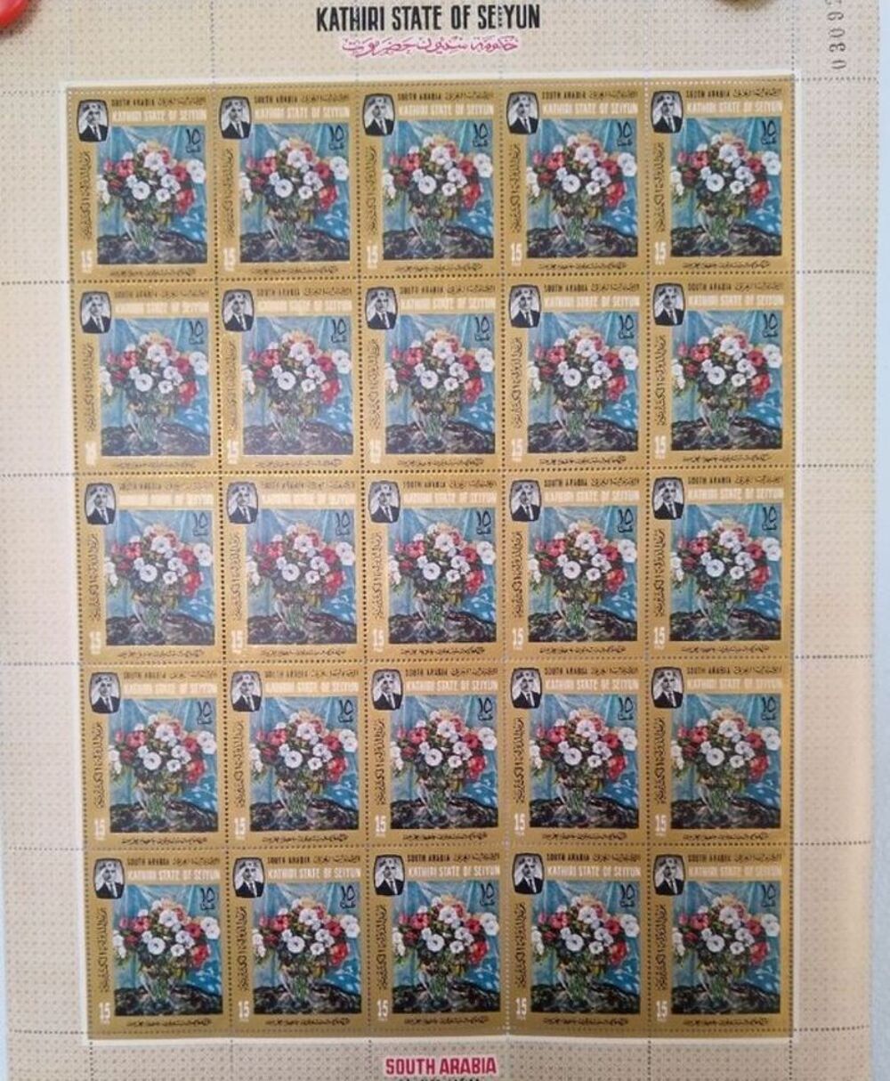 collection timbre tr&egrave;s rare 