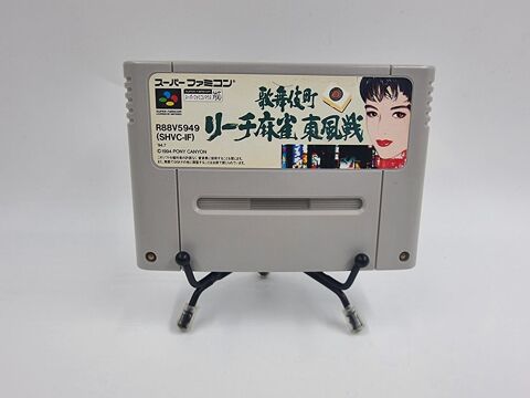 Jeu Super Nintendo (SNES) Kabuki Chou Reach Mahjong en loose 9 Vulbens (74)