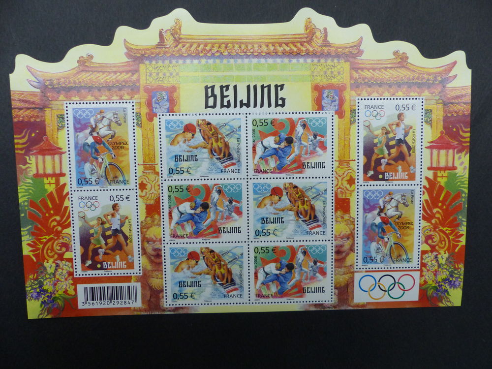 TIMBRES FEUILLET 122 NEUF ** 