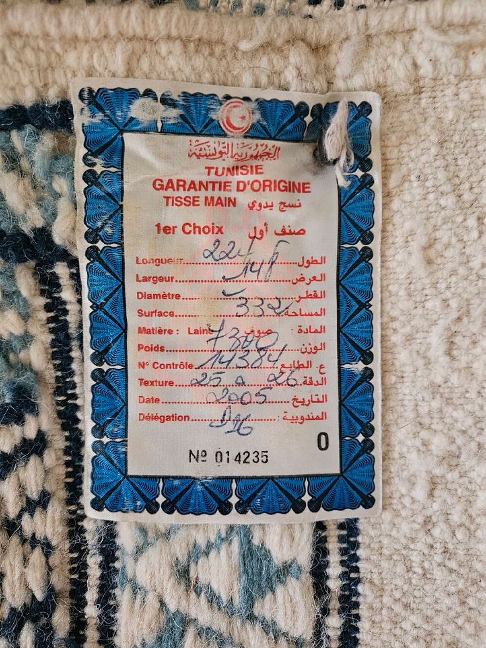 Tapis tunisien margoum Décoration