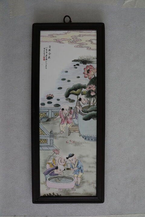 PLAQUE CHINOISE AVEC CADRE 5 PERSONNAGES SIGNE  500 Saint-�tienne (42)