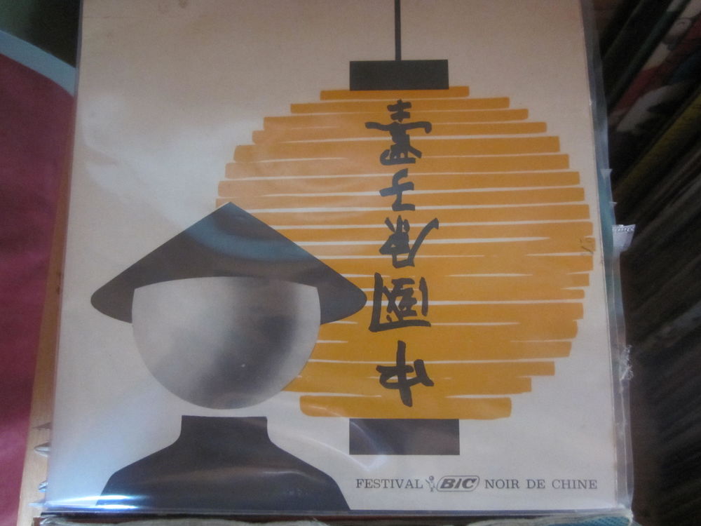 DISQUES VINYLES PUBLICITAIRE CD et vinyles