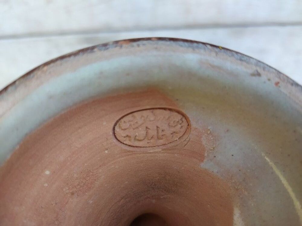 Ancienne C&eacute;ramique Tunisienne Tunisie Pottery
Décoration