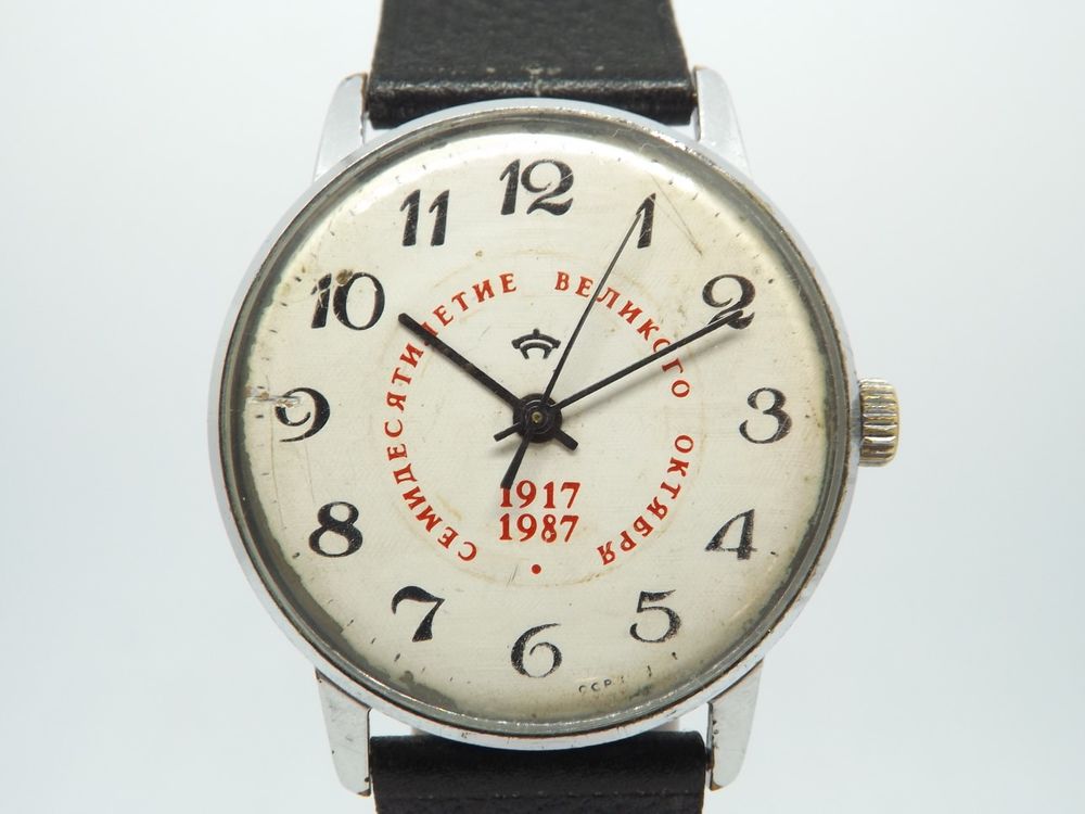 Tr&egrave;s rare montre russe 1917-1987 r&eacute;volution de Leningrad Bijoux et montres