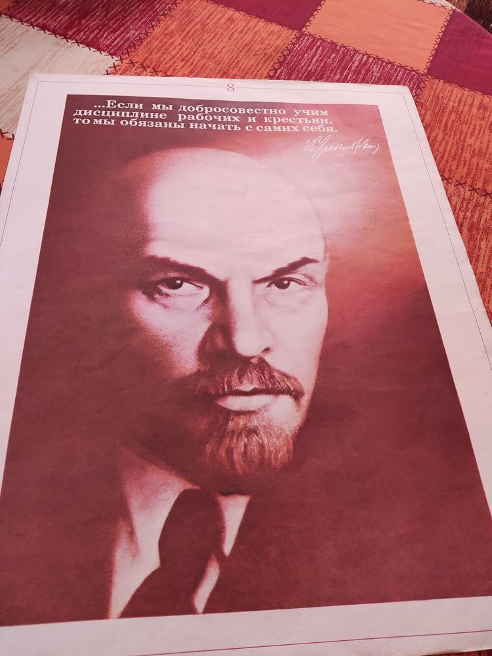 Affiches historiques sovi&eacute;tiques 