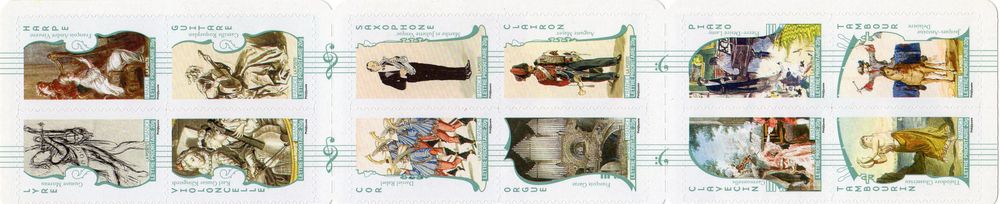 CARNET COMMEMORATIF
FRANCE
NEUF **
NON PLIE 