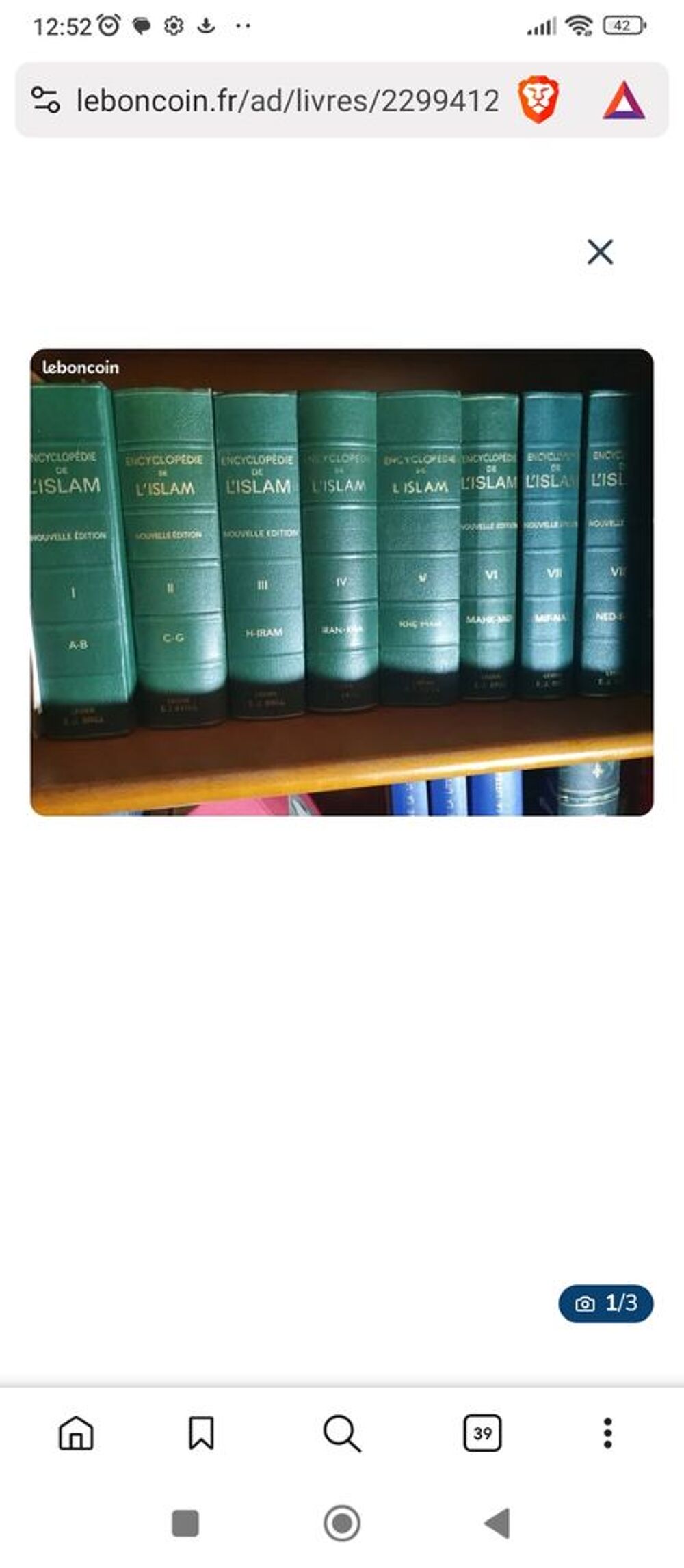 Encyclop&eacute;die islamique 