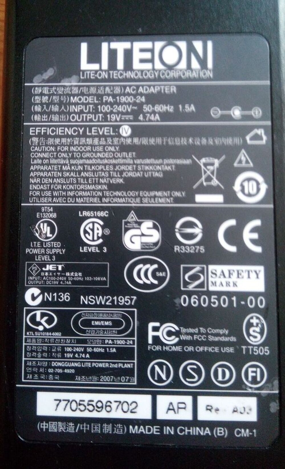 C&acirc;ble adaptateur. Sur Amiens Rivery. 10 €. Pas d'envoi. Matériel informatique