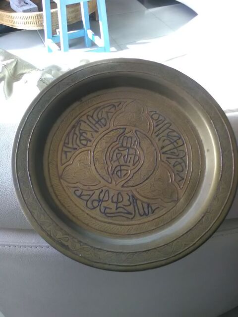 plateau laiton ancien 0 Ribaute (11)