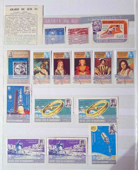 S�rie de timbres de collection d'Hadramaout 40 Gap (05)