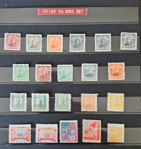 Série de timbres de collection de Chine du nord est 22 Gap (05)