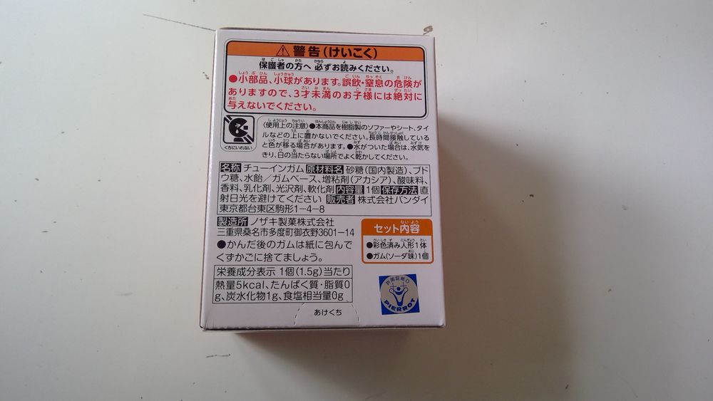 13€ Figurine Box Naruto (Bandai) Jeux / jouets