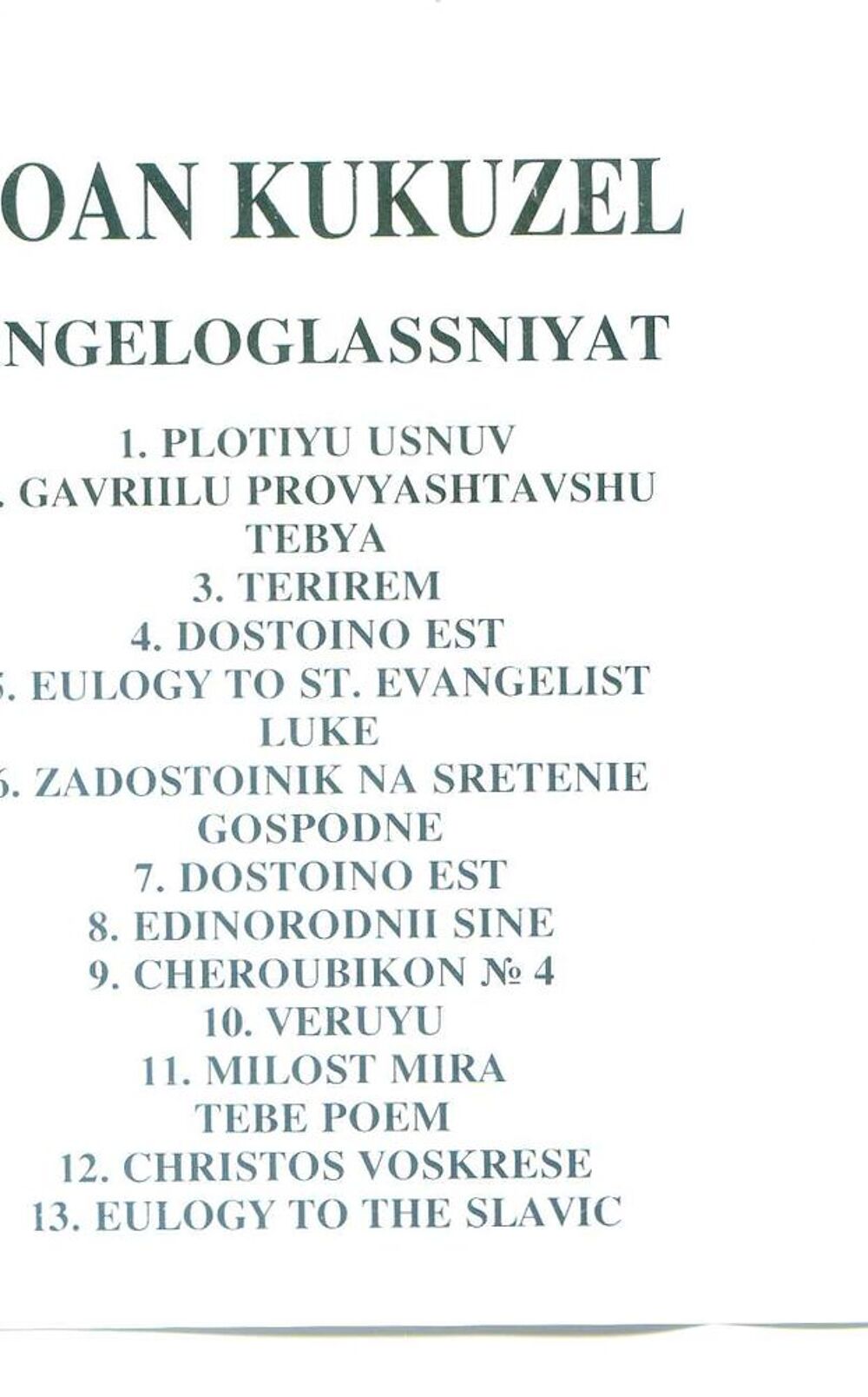 YOAN KUKUZEL- chants orthodoxes CD et vinyles