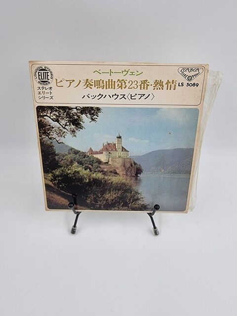 Vinyle 45 tours inconnus asiatique avec fourreau 1 Vulbens (74)