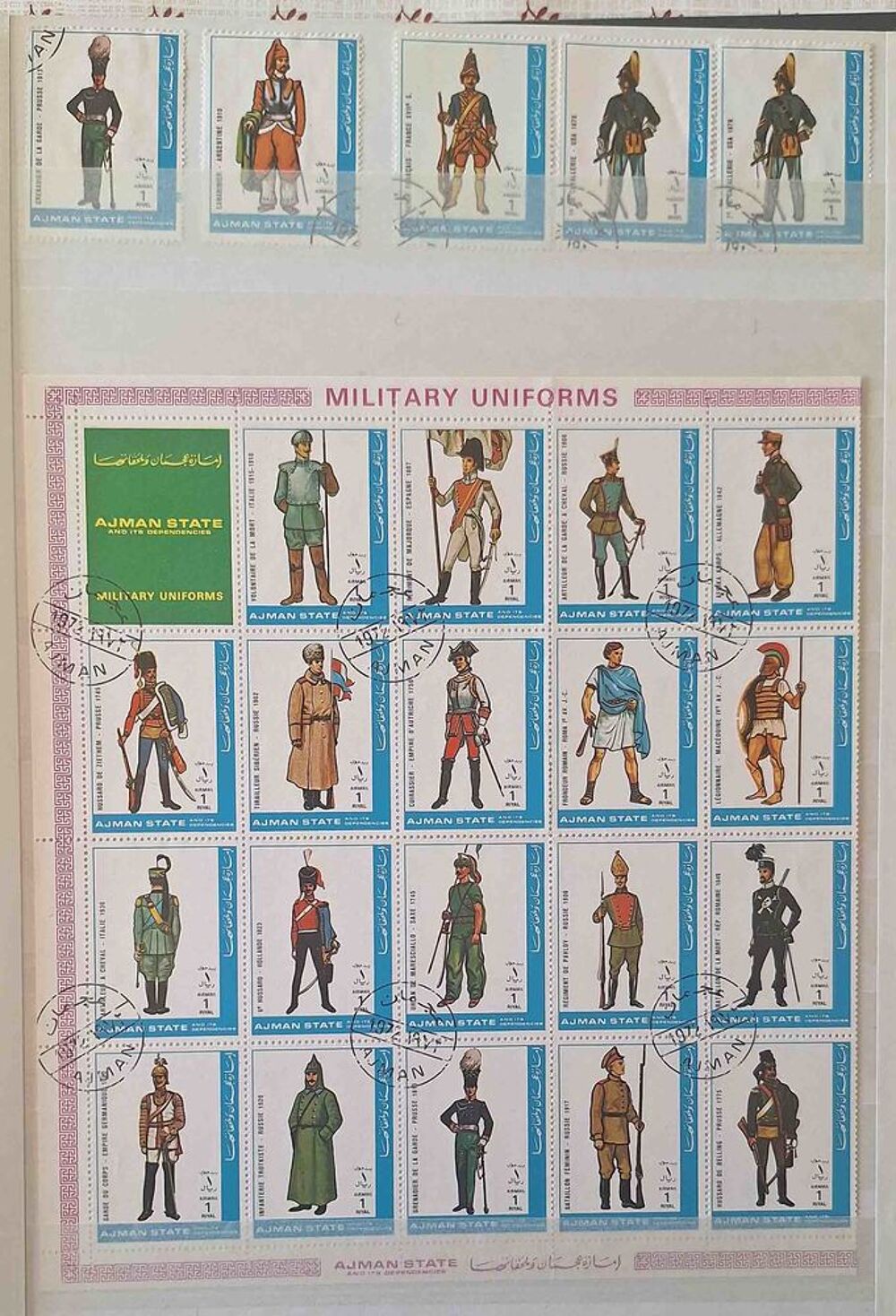 S&eacute;rie de timbres de collection d'Ajman B 