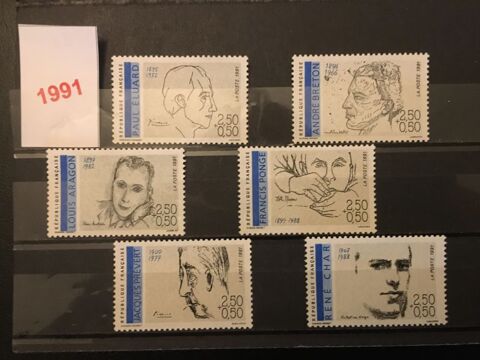 TIMBRES DE FRANCE **  NEUFS  1991 1 Lyon 7 (69)