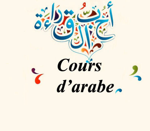 Cours d'arabe (à distance) - France entière 0 22000 Saint-brieuc