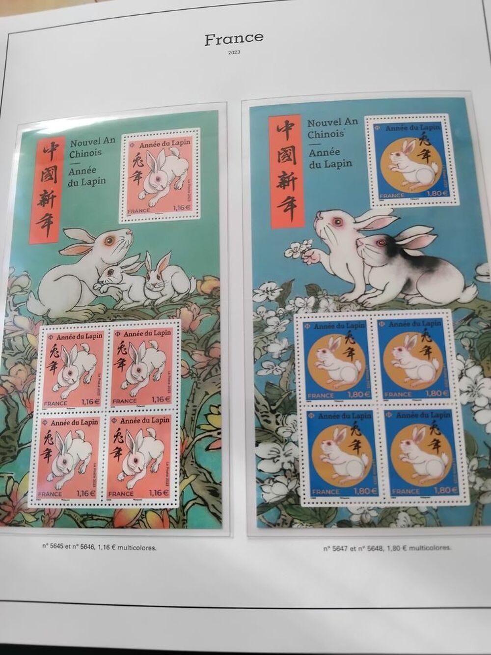 Timbres ann&eacute;e compl&egrave;te 2023 faciale 213 euros tous neufs 