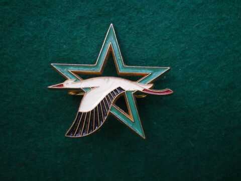 Insigne de l'Air - Base Ecole 705 Tours. 10 Caen (14)