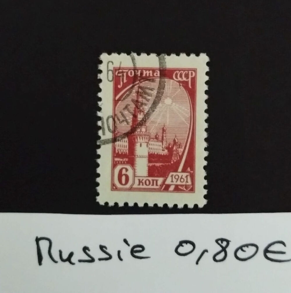 Collections de timbres Russes 
