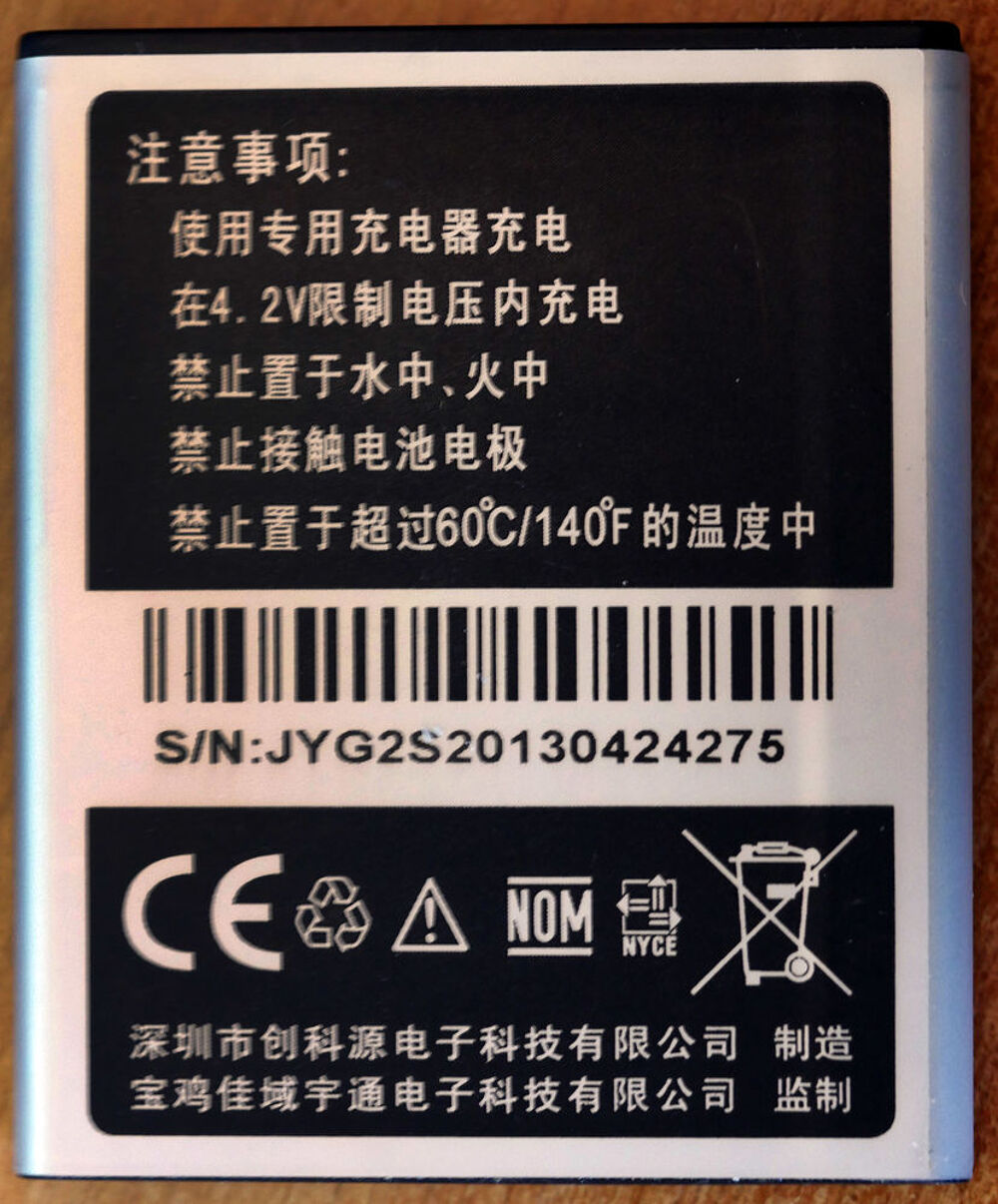 batterie pour smartphone JIAYU Téléphones et tablettes