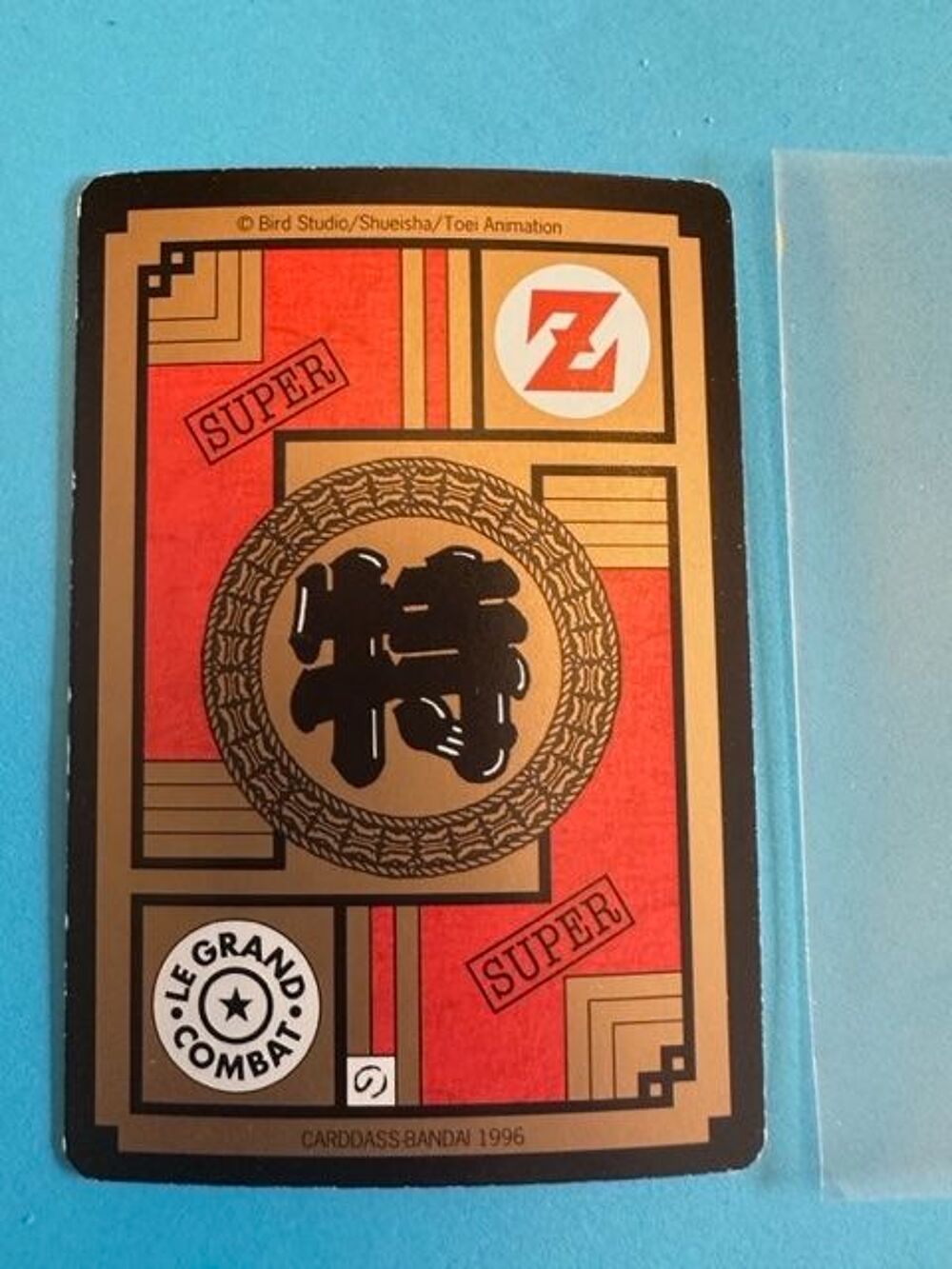 Carte DBZ n&deg;505 Carddass Bandai 1996 VF 