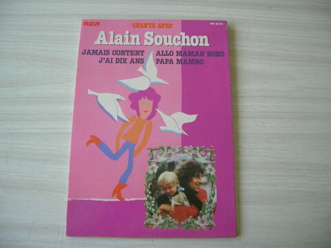 EP ALAIN SOUCHON Jamais content + 3 19 Nantes (44)