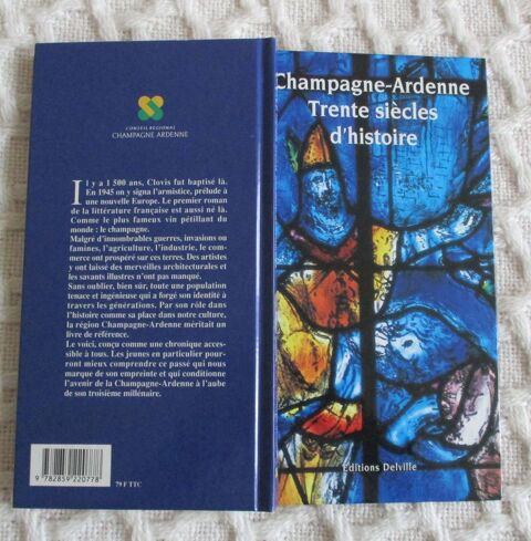 CHAMPAGNE ARDENNE 30 SIECLES D'HISTOIRE 3 Saint-Andr�-les-Vergers (10)