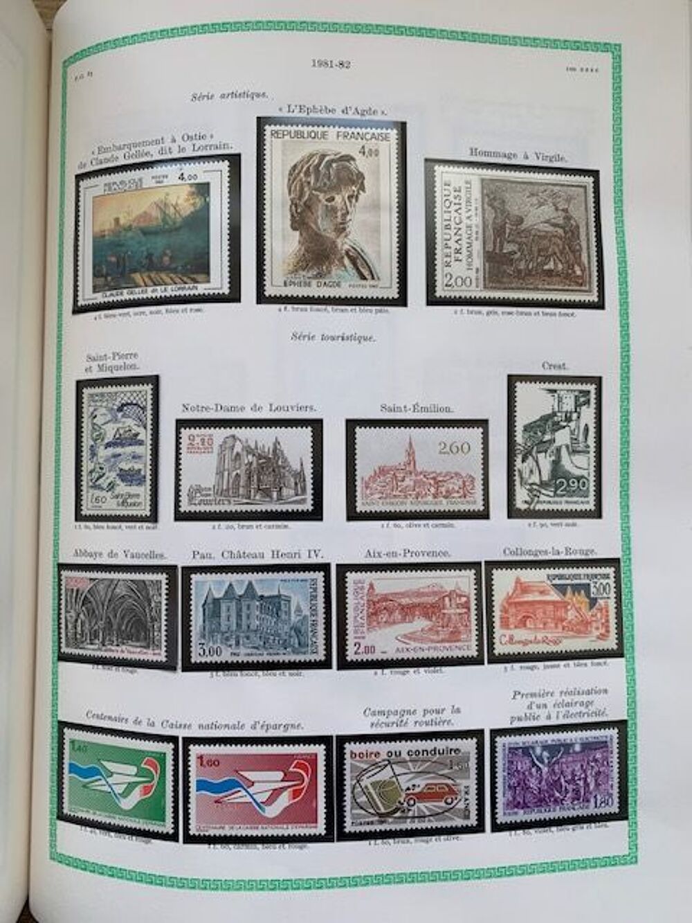 Timbres &quot;Poste&quot; France 