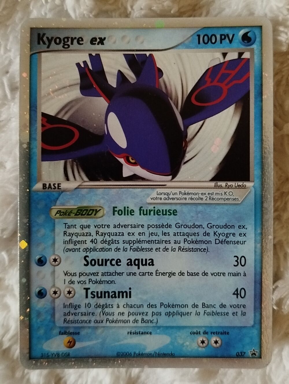 Carte Pok&eacute;mon Kyogre EX Rare
