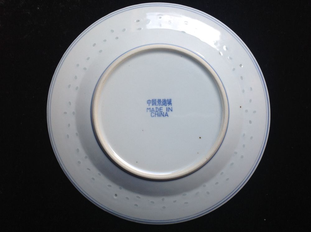 ASSIETTE PLATE C&Eacute;RAMIQUE MOTIF "GRAIN DE RIZ" Décoration