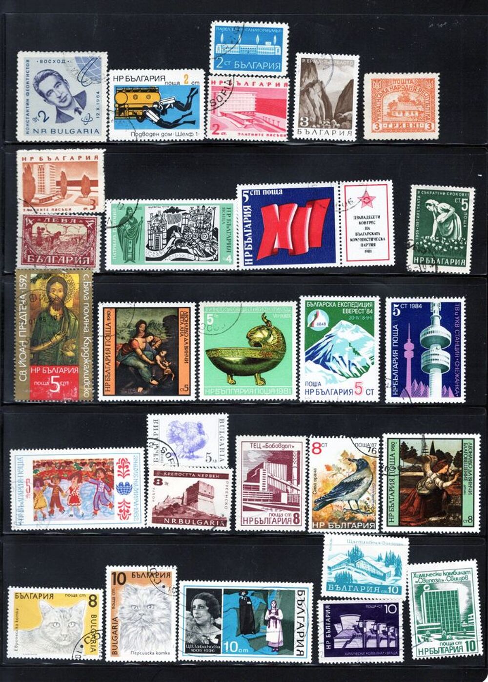 lot de 102 timbres de la BULGARIE + 2 blocs 