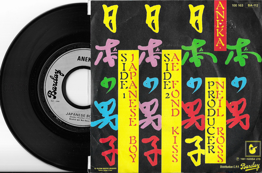Vinyle 45 T , JAPANESE BOY ANEKA 1981 CD et vinyles