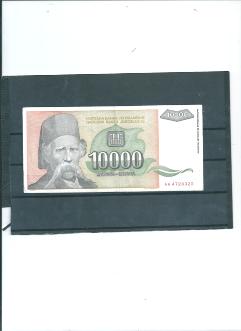 BILLET LA YOUGOSLAVIE 10000 2 Neuilly-sur-Marne (93)