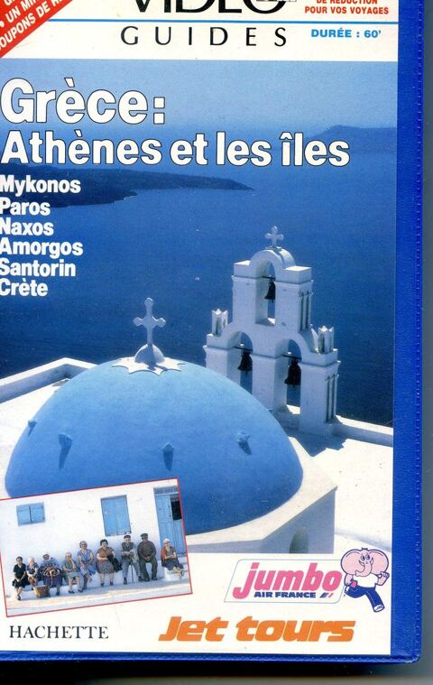 GRECE - ATHÈNES ET LES ÎLES, 3 Rennes (35)